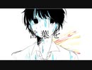 【歌ってみた】生きるってなんだよ／午後ティー【だいごろう】