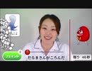 【14勝目】大人数だるまさんが転んだ【ワルミ】