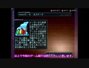 【初心者が行く！アーマードコア3】part3