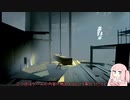 INSIDE茜 part３【琴葉姉妹実況プレイ】