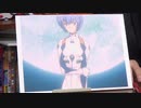 【UG】オタキングが『新世紀エヴァンゲリオン』OPを徹底解説 2018/4/1 #224