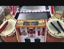 【メダルゲーム】―祭deフィーバー―【太鼓の】