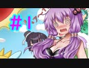 釣りでもしながら雑談の日々#1