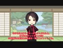 【刀剣乱舞】加州清光のアンケート【仮想卓】