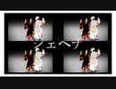 【MMD鬼徹】ジェヘナ