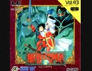 [実況]「ニュートピアII（PCE）」PCエンジンミニより初見プレイ！