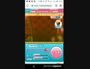 おねがいハンターズろっぴぃ　Part19