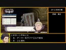 【金鹿の学級】初見ルナティックの迷宮を踏破する EP.6 (5/6)【ファイアーエムブレム風花雪月】【実況】