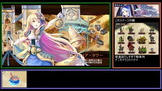 【城プロ:RE】流れは彩雲となりて-絶壱-【殿を応援するだけ】