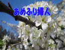 『あめふり婦人／米津玄師』 【Off Vocal】メロディー無し