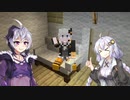 (無期限休止)花紲マインクラフト Part03 【ガイノイドボイロ実況】