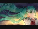 ‪[オリジナル] ヨルガヲ-feat.初音ミク-/Omoid3‬