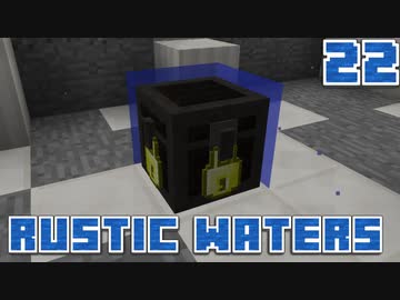 水没世界で生きるPart22【RusticWaters】