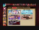 魔神キメリエス降臨Lv16⭐︎4 本気の運ゲー
