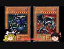 【遊戯王ADS】東方浪漫狂～起こす奇跡～ Par5【ゆっくり実況】