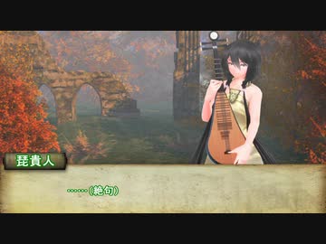【シノビガミ】黄泉白雪 Part2【実卓リプレイ】