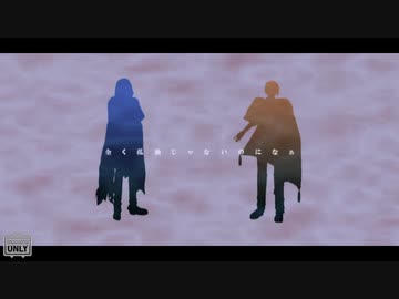 【MMD刀剣乱舞】孤独の宗教【山姥切】