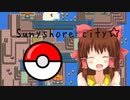 ナギサシティ☆.dp