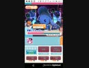 おねがいハンターズろっぴぃ　Part22　夜行性討伐1