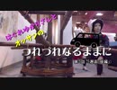 はぐれゆかりさんとオッサンのつれづれなるままに　第３話「邂逅（後編）」（長生炭鉱）