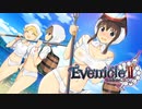 【実況】先輩って意外にあるんですね･･･(憐れみ) #50【イブニクル2】