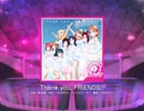 【ラブライブ！スクフェス】Thank you, FRIENDS!! MASTER(スイング)譜面FC