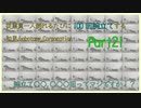 従業員一人倒れるたびに100回腕立てする初見Lobotomy_Corporation 【Part21】