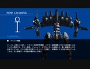 アーマードコアforAnswer～ストーリー解説実況～part19
