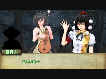 【シノビガミ】黄泉白雪 Part3【実卓リプレイ】