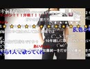 【ニコ生】もこう『へや』1/2【2020/04/19】