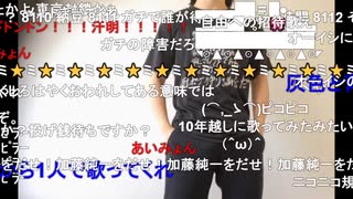 【ニコ生】もこう『へや』1/2【2020/04/19】