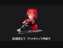 無敵の人のためのパンク