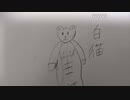 2020年4月19日(日)  白猫王のピアノ放送　特別版