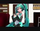 スクランブル交際　ミク　テスト