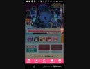 おねがいハンターズろっぴぃ　Part23　夜行性討伐2　夜ろっぴぃLv.17