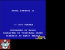 【RTA】FF2「つえ系タイムアタック」part1/7【ゆっくり】