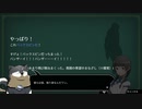 WILL-素晴らしき世界-を二人で実況してみた【Part21】
