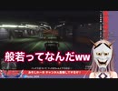 いずれ般若になるフレン･E･ルスタリオ