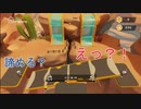 【biped】#2 ぽんにゅ、きょーけんの協力アクション！