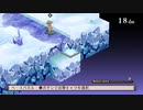 ディスガイア refine no.012