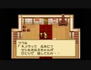 この理不尽からの脱出「ミスティックアーク」実況part19