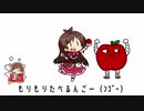 本田未央に『たべるんごのうた』を歌ってもらった