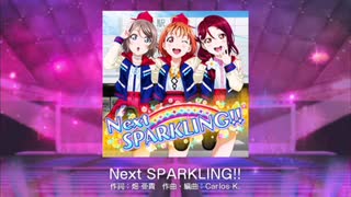 【ラブライブ！スクフェス】Next SPARKLING!! MASTER譜面FC