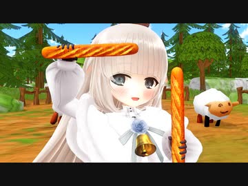 【.LIVE MMD】メリーさんにパンぶんまわしてもらいやした【第12回ラジＰ杯】