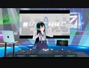【ボカロ系VTuber】VOCALOID AGEAGE↑↑ MIX / #UsersVocaNico【オタクといっしょ】