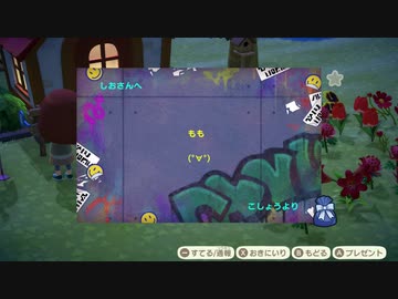 あつまれどうぶつの森 実況プレイpart24