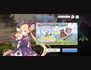 【プリコネ】ルナの負けだよ172