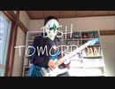 キングダム 主題歌 BiSH「TOMORROW」を弾いてみた