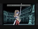 【２０周年】FF9実況プレイ #17