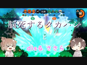 【Splatoon2】 いまさ(さ)らスプラ 　～バッタのタカハシ～